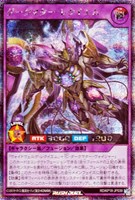 【遊戯王RD】シークレットレア◇ダークマター・レクイエム