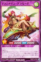 【遊戯王ＲＤ】ノーマル◇プランドリン・アラモード