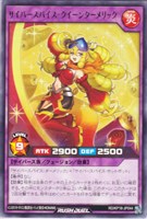 【遊戯王ＲＤ】レア◇サイバースパイス・クイーンターメリック