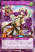 【遊戯王RD】シークレットレア◇斧楽姫チューンフルートマホーク