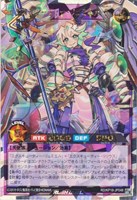 【遊戯王ＲＤ】オーバーラッシュレア◇エクスキューティー・リュミエル・Ｆ[服白]