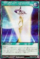 ヒーロー・ディセント | 遊戯王ラッシュデュエルまとめ