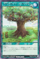 【遊戯王ＲＤ】レア◇ベリーフレッシュ・ガーデン