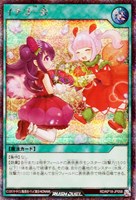 キズあり【遊戯王ＲＤ】シークレットレア◇イチゴ一会