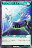 【遊戯王RD】ノーマル◇フィッシャーランチャー