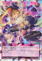 【遊戯王RD】オーバーラッシュレア◇仕組まれた相打ち