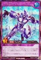 【遊戯王ＲＤ】シークレットレア◇Ｅ・ＨＥＲＯ　パルス・ネオス