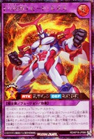 【遊戯王ＲＤ】シークレットレア◇Ｅ・ＨＥＲＯ　ヒート・ネオス