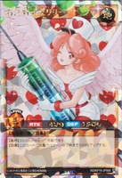 【遊戯王RD】オーバーラッシュレア◇お注射天使リリー