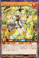 【遊戯王RD】シークレットレア◇HPアシスタント・ビリー