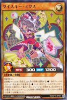 【遊戯王RD】レア◇ダイスキー・ミクス