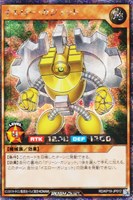 【遊戯王RD】シークレットレア◇イエロー・ガジェット