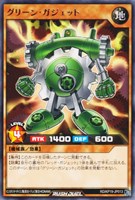 【遊戯王RD】レア◇グリーン・ガジェット
