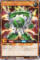 【遊戯王RD】シークレットレア◇グリーン・ガジェット