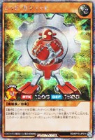 【遊戯王RD】シークレットレア◇レッド・ガジェット