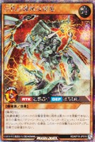 【遊戯王RD】シークレットレア◇古代の機械双頭竜