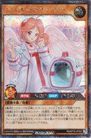 【遊戯王ＲＤ】シークレットレア◇アニマル・ドクター・リリー[うさぎ無]