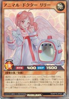 【遊戯王RD】スーパーレア◇アニマル・ドクター・リリー