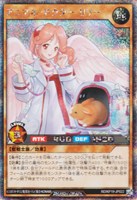 【遊戯王ＲＤ】シークレットレア◇アニマル・ドクター・リリー[うさぎ有]