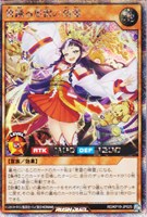 カードを買う/遊戯王ラッシュデュエル/基本パック/灼熱の