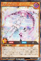 【遊戯王RD】シークレットレア◇ラヴ・アンジュ