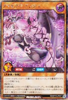 【遊戯王RD】シークレットレア◇アイルラヴ・アンジュ