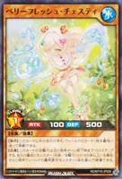 【遊戯王RD】ノーマル◇ベリーフレッシュ・チェスティ