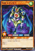 【遊戯王RD】ノーマル◇THE トリッキー