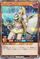 【遊戯王RD】シークレットレア◇月の女戦士