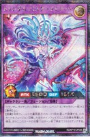 【遊戯王RD】シークレットレア◇トランザム・バスターライナック