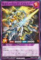 【遊戯王RD】レア◇SPグラファガス・プラズマセイバー