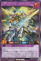 【遊戯王RD】シークレットレア◇SPグラファガス・プラズマセイバー