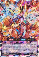 【遊戯王RD】オーバーラッシュレア◇ヴォルカライジング・サラマンデウス