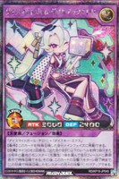 【遊戯王ＲＤ】シークレットレア◇ダイスマイトギャム・ダブルアップチロリ[ウインク]