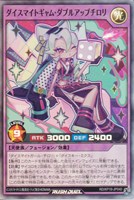 【遊戯王RD】スーパーレア◇ダイスマイトギャム・ダブルアップチロリ