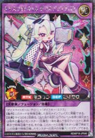 【遊戯王ＲＤ】シークレットレア◇ダイスマイトギャム・ダブルアップチロリ[ウインク無]