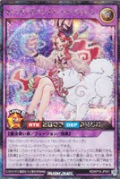 【遊戯王ＲＤ】シークレットレア◇セレブローズ・インコグニート・マジシャン[口開]