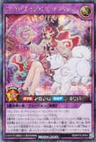 【遊戯王ＲＤ】シークレットレア◇セレブローズ・インコグニート・マジシャン[口閉]