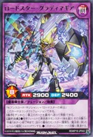 【遊戯王RD】レア◇ロードスター・グラディマギア