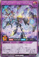 【遊戯王RD】シークレットレア◇ロードスター・グラディマギア