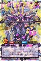 【遊戯王RD】オーバーラッシュレア◇ダークマター・トランセンド・ドラゴン