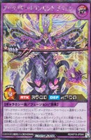 【遊戯王RD】シークレットレア◇ダークマター・トランセンド・ドラゴン