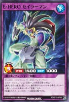 【遊戯王RD】ノーマル◇E・HERO セイラーマン