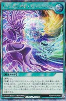 【遊戯王RD】シークレットレア◇トランザム・ネビュラ・フュージョン