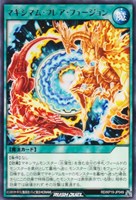 【遊戯王RD】レア◇マキシマム・フレア・フュージョン