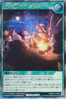 【遊戯王ＲＤ】シークレットレア◇語り継がれし英雄譚[月有]