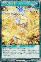 【遊戯王RD】シークレットレア◇昂光の呪縛