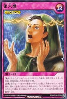 カードを買う/遊戯王ラッシュデュエル/基本パック/灼熱の