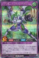 【遊戯王RD】シークレットレア◇E・HERO スカイ・ネオス