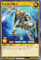 【遊戯王RD】レア◇甲虫装甲騎士